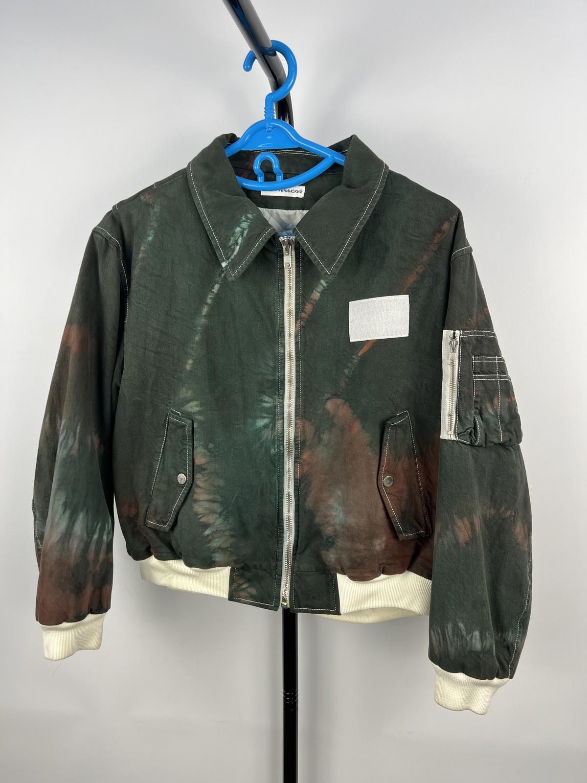 Gosha Rubchinskiy Tie-Dye Bomber Jacket - Green/Brown - Small - Post-Soviet